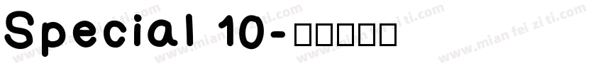 Special 10字体转换